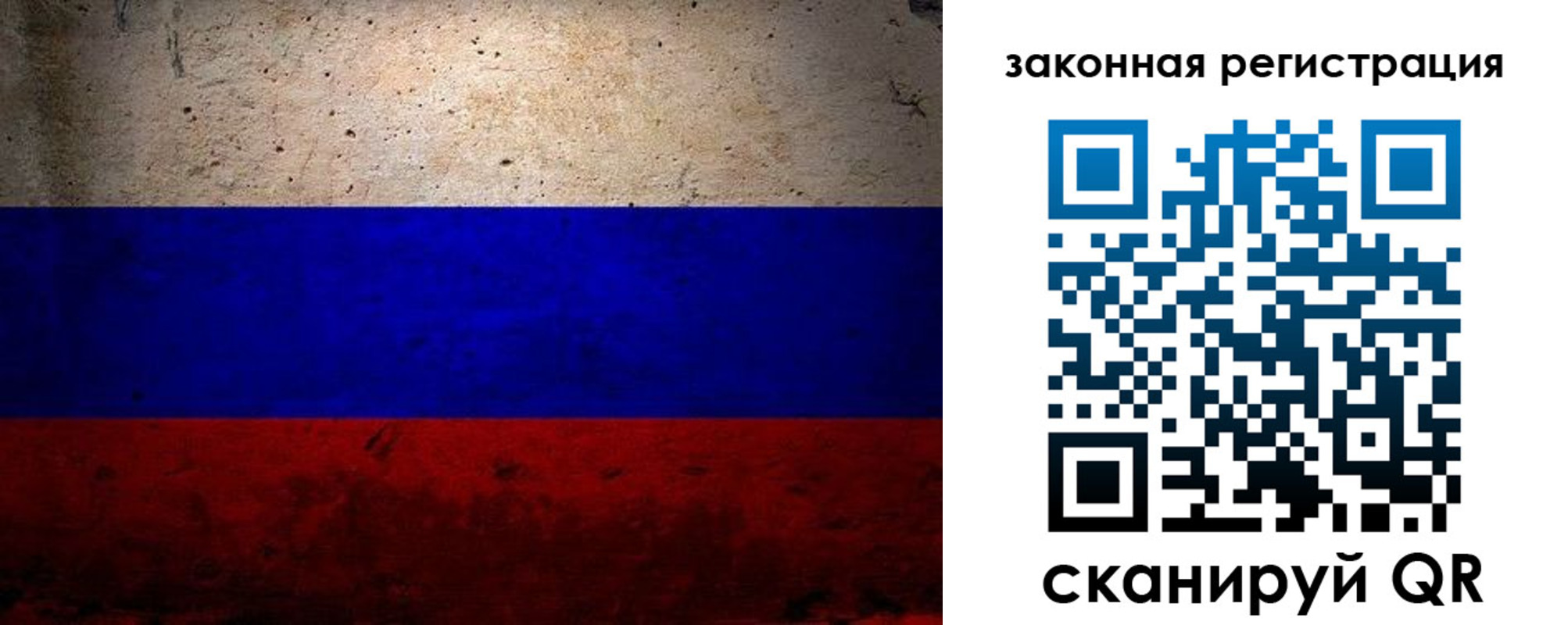 пропишу в квартире в Аргуне