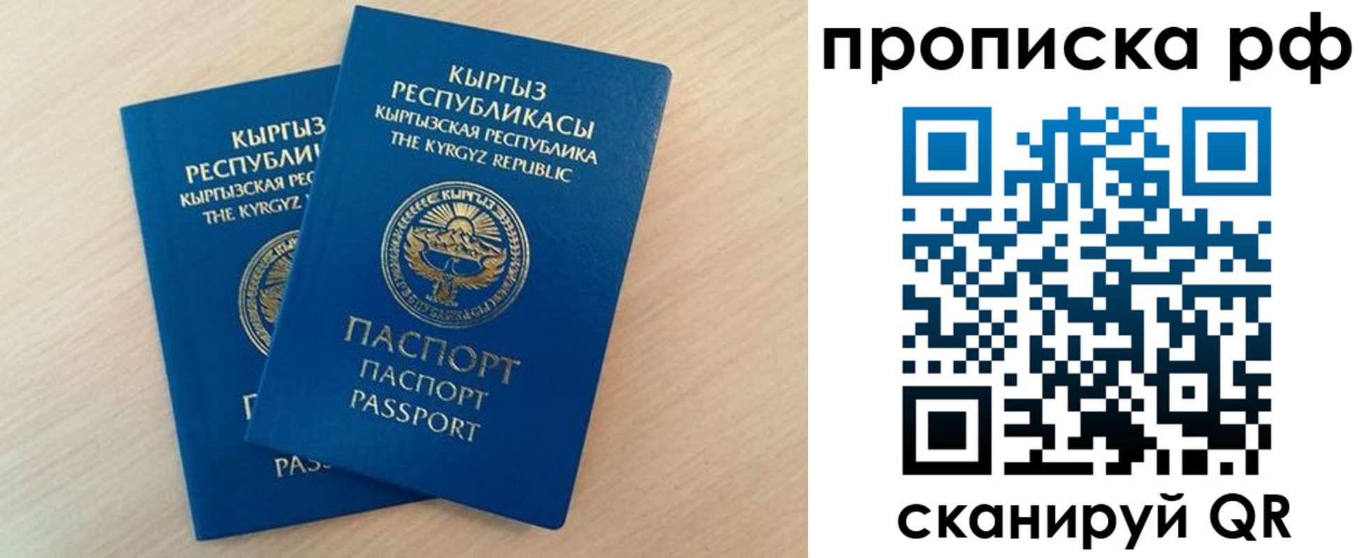где прописаться в Аргуне